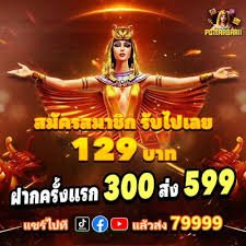 to88 cara mendaftar dan memulai deposit untuk pemain baru Indonesia